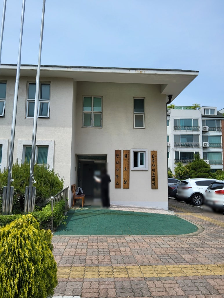 주식회사 대산 이미지