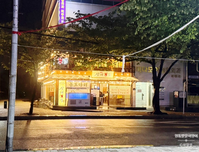 삼대도매횟집 이미지
