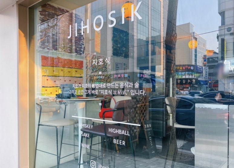 지호식 이미지