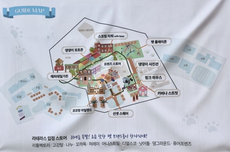 코코플레이존 이미지