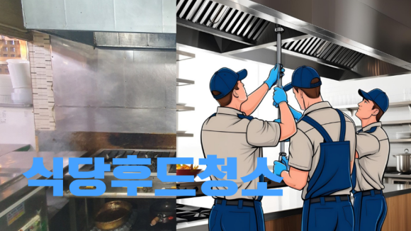 올스클린 이미지