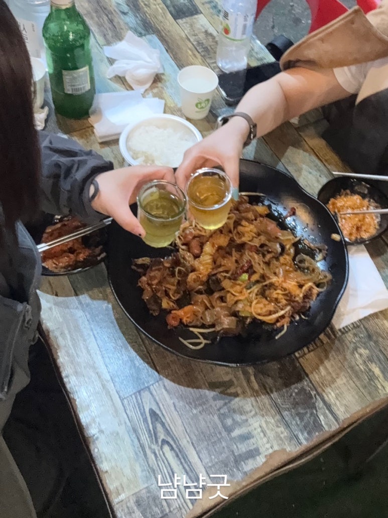 유경고추 이미지
