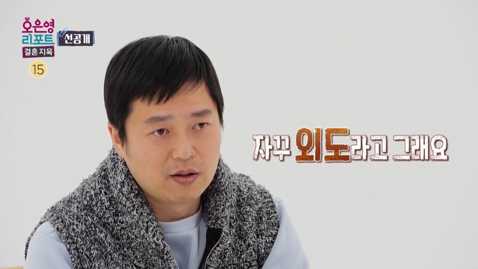 부부초밥 이미지