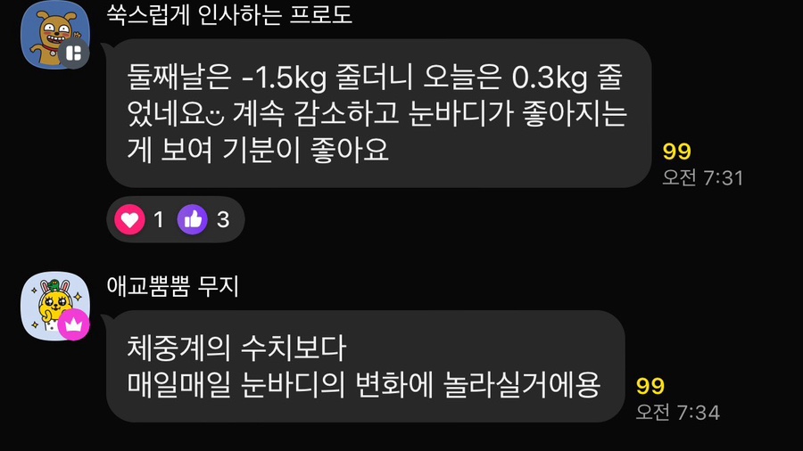 7다방 이미지