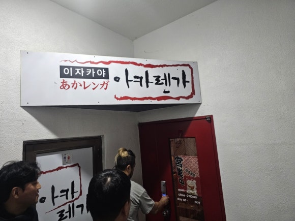 반여상회 이미지