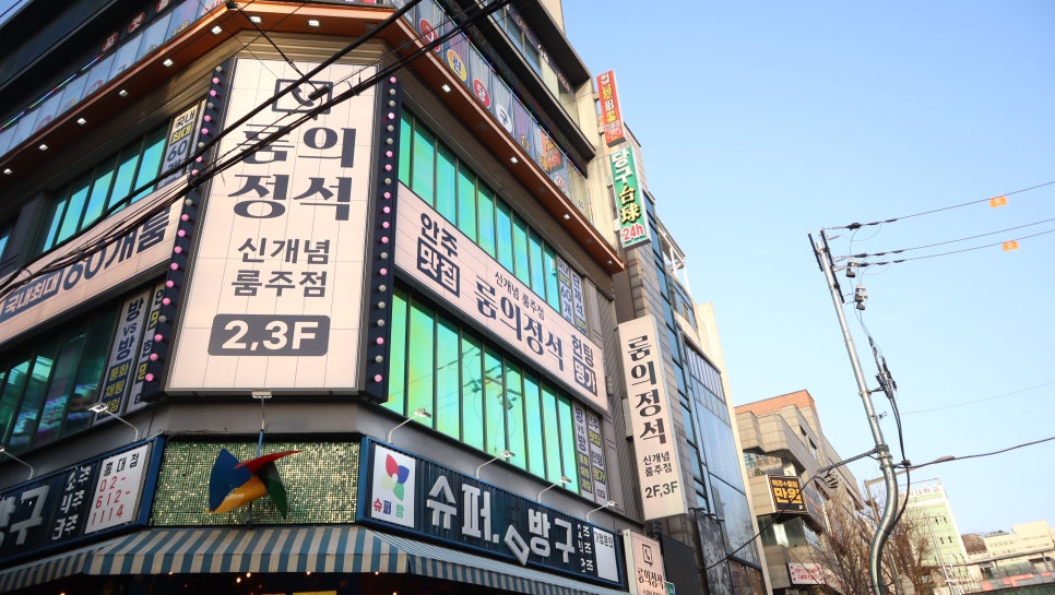 룸의정석(홍대점) 이미지