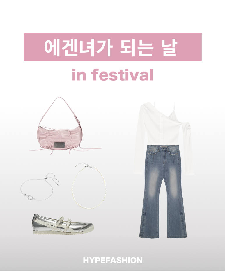 Ice Pearl(아이스 펄) 이미지