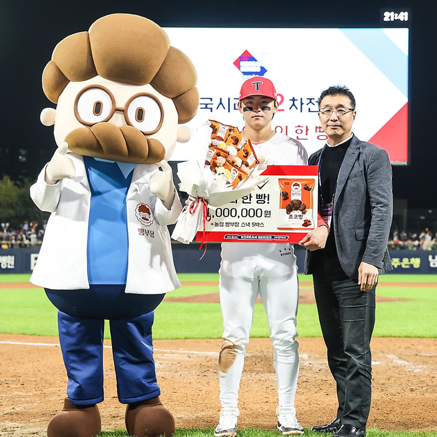 빵하루 이미지