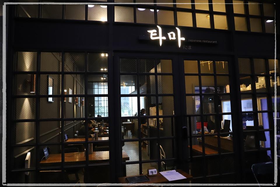 기운센장어 이미지
