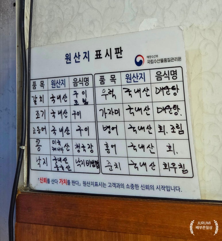 범해촌 이미지