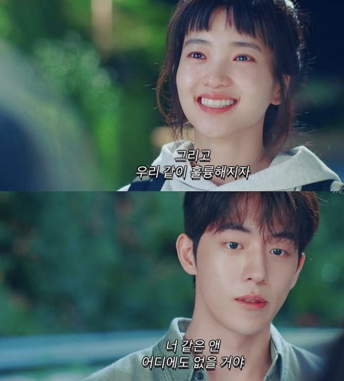 남바완 이미지