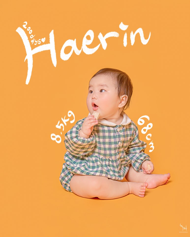 녹화사진관 이미지