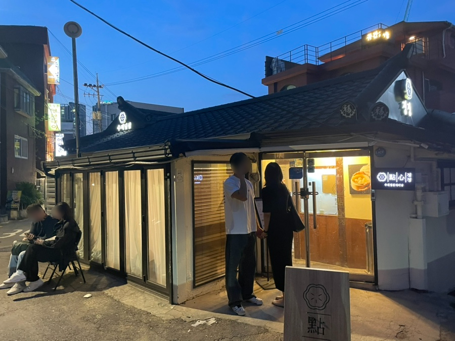 대흥역 이미지