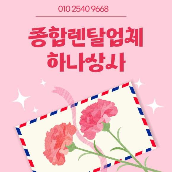 유명포장상사 이미지