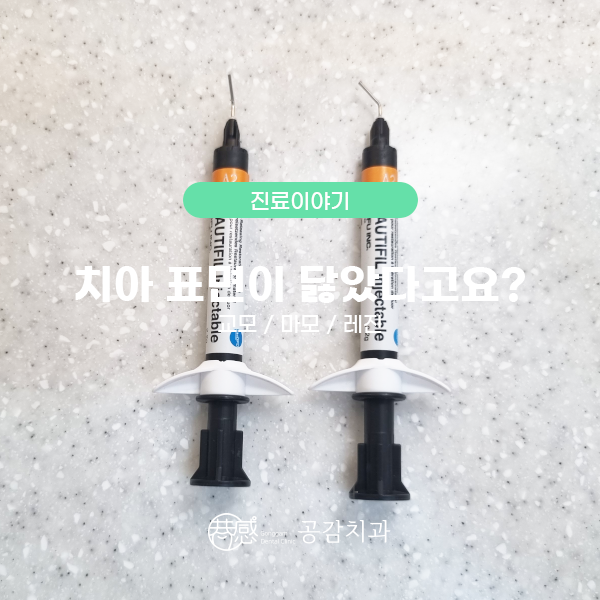 우신치과의원 이미지