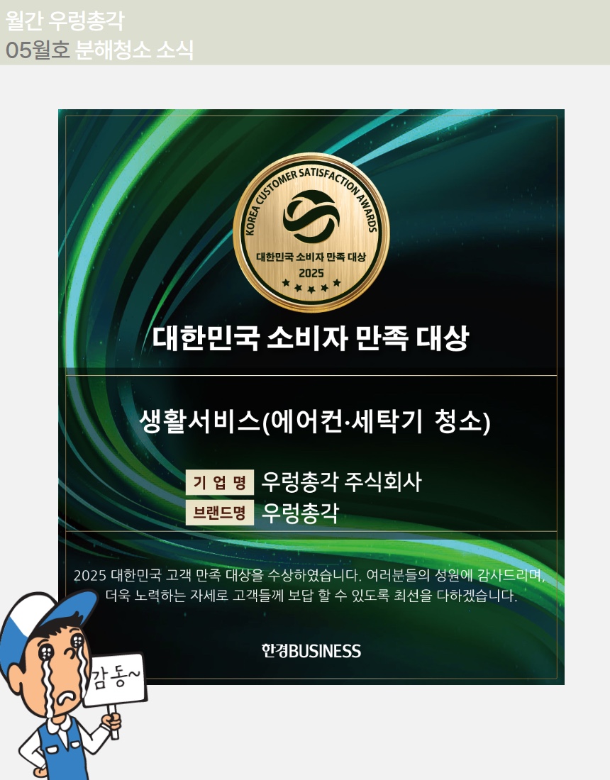 총각떡집 이미지