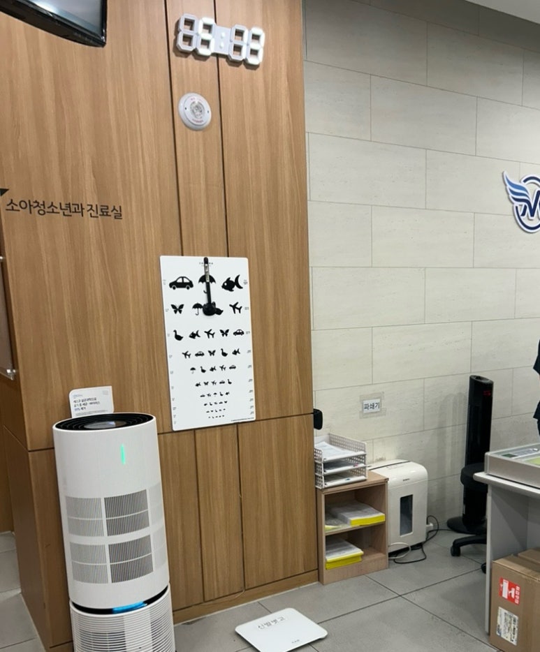 미래소아과의원 이미지