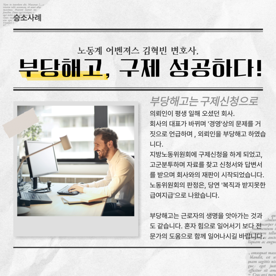 법률사무소대연 이미지