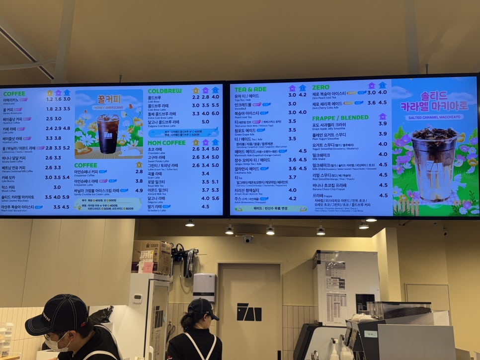 매머드익스프레스종로 이미지