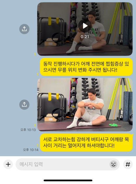 피트니스톤 이미지