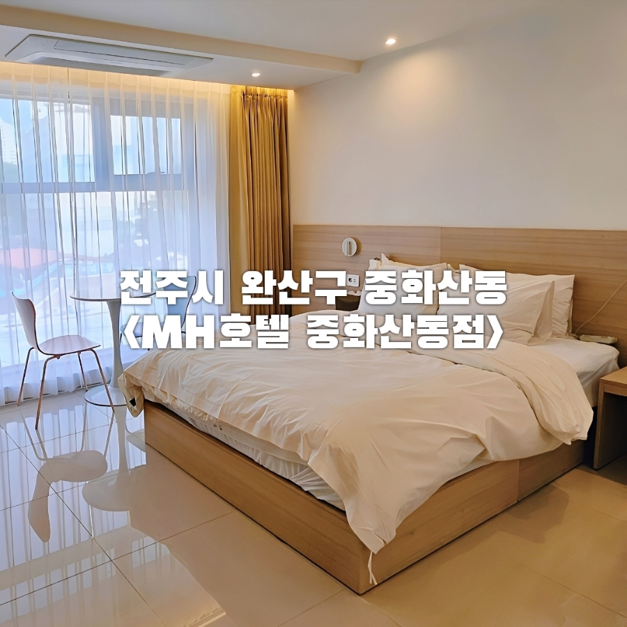 엠에이치원 이미지
