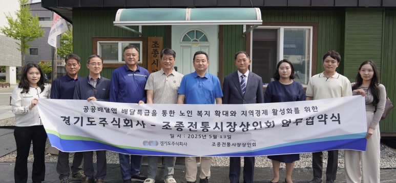 주식회사 지원 이미지