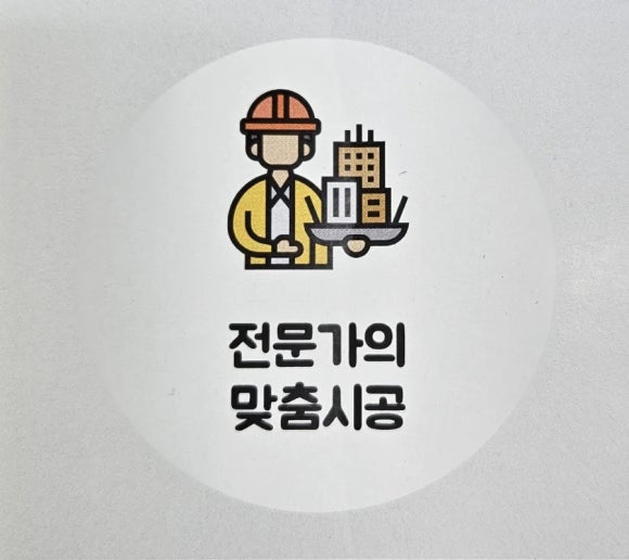 대구소파천갈이&붙박이 이미지