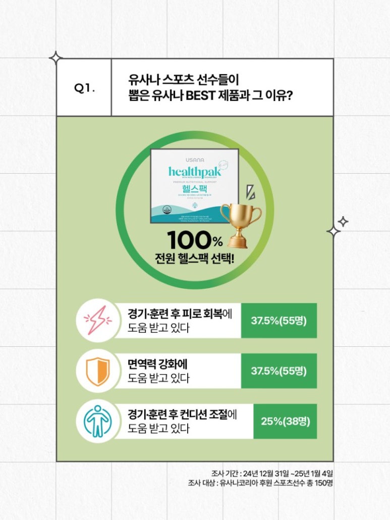 한포스포츠 이미지