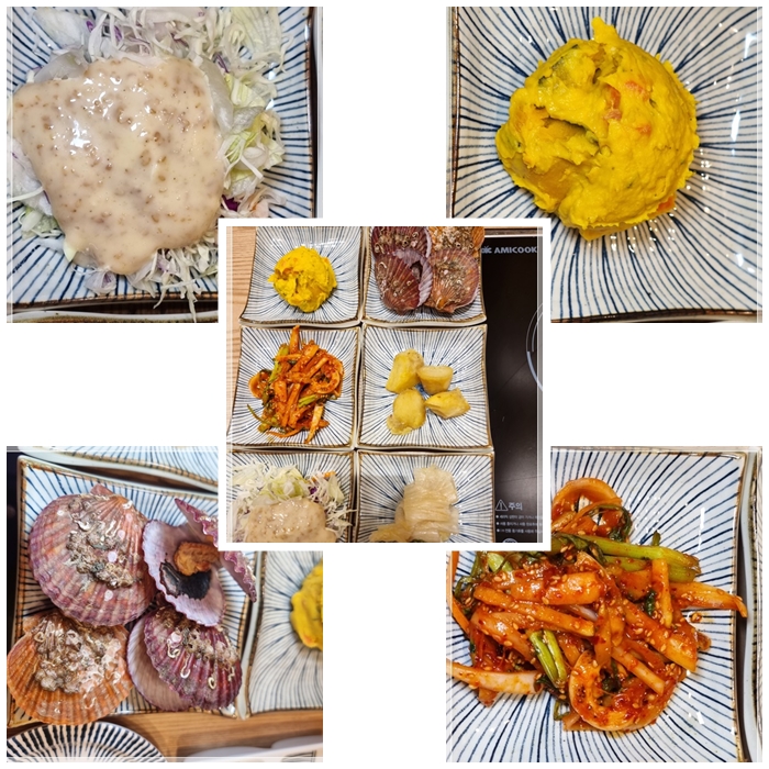 참바다생선찜 이미지