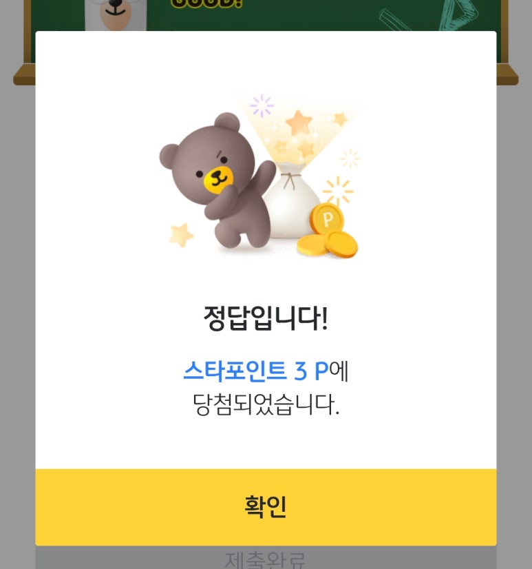 케이비테크 이미지