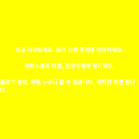 네이버마케팅블로그 이미지