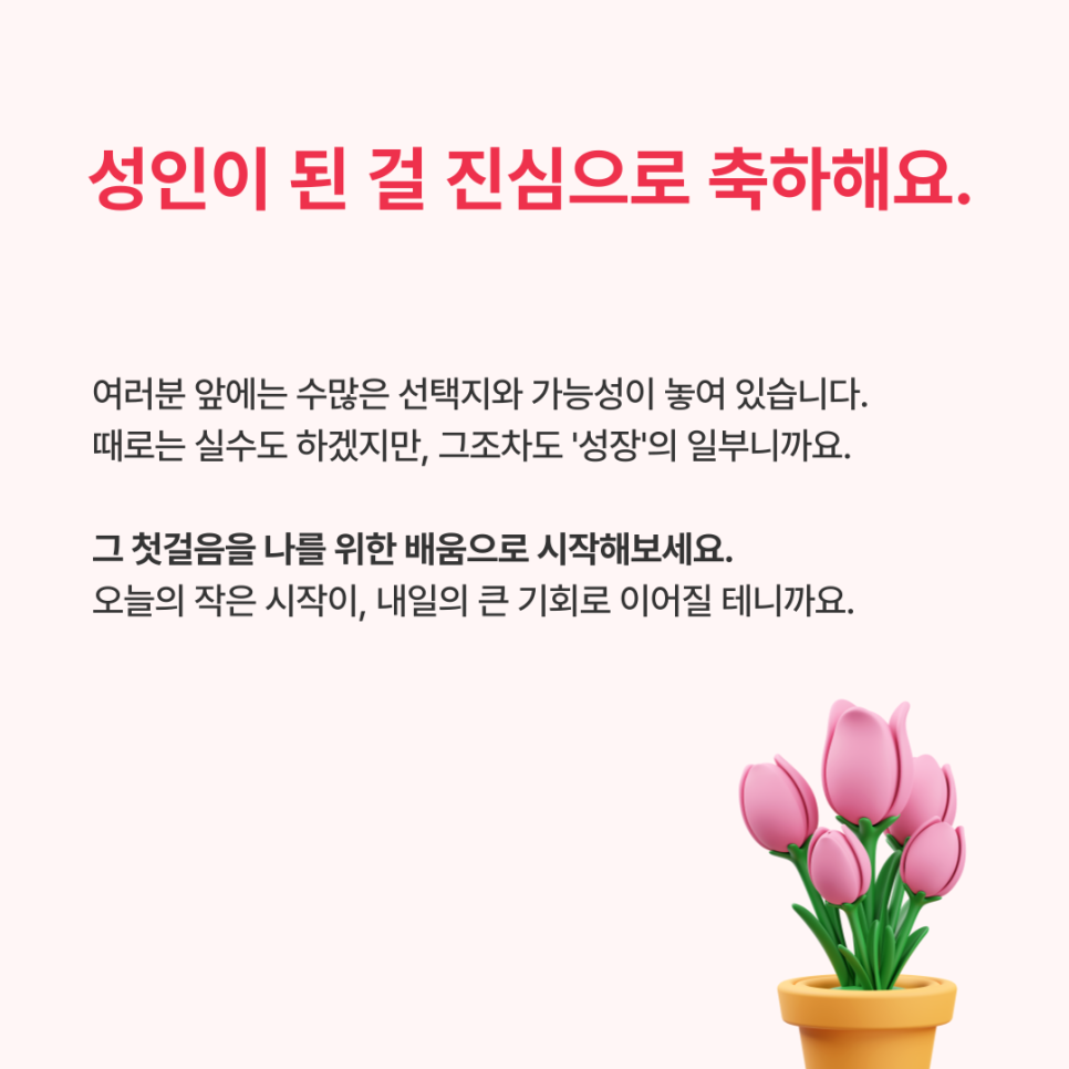 누리잡 이미지