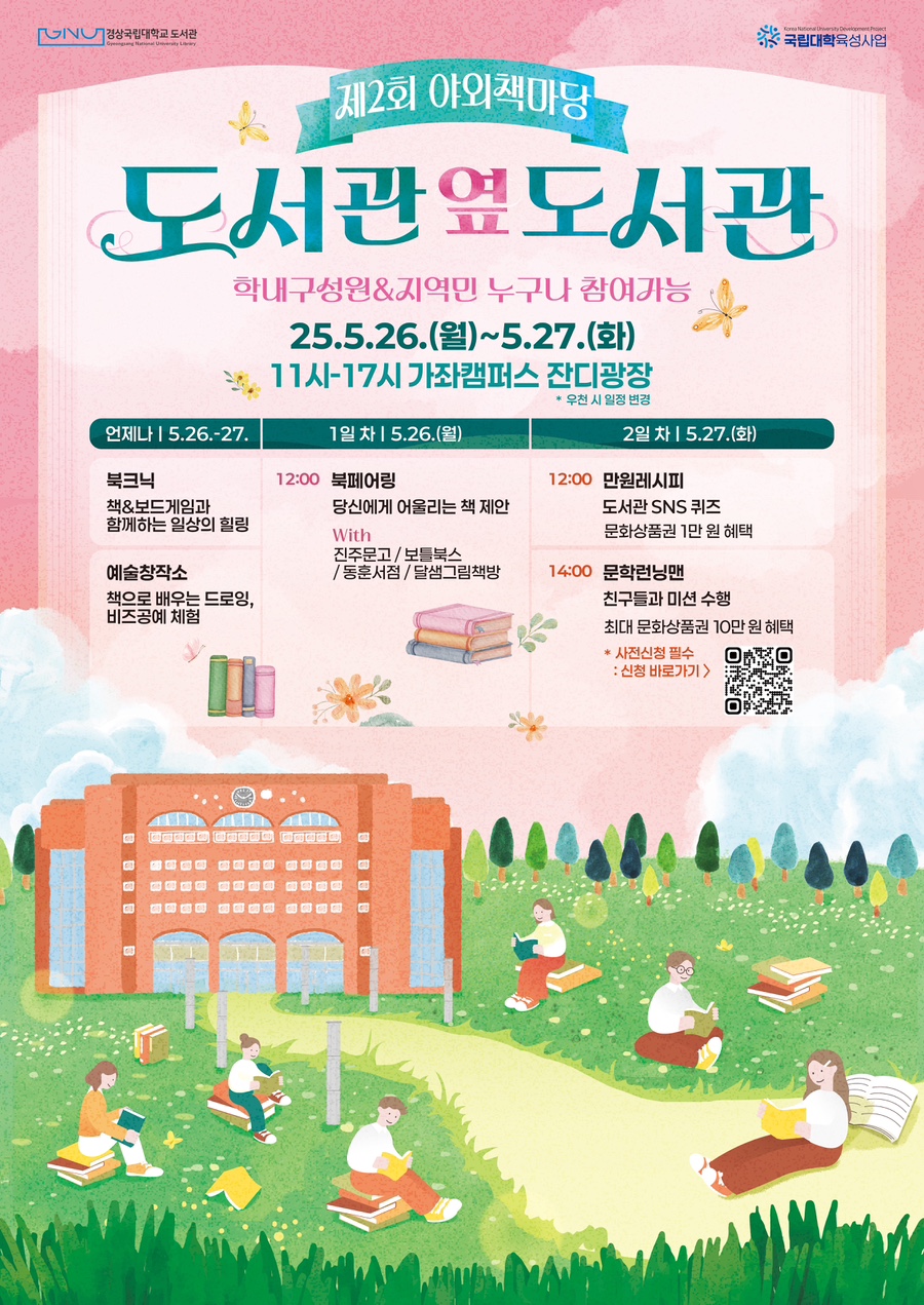 보틀북스 이미지