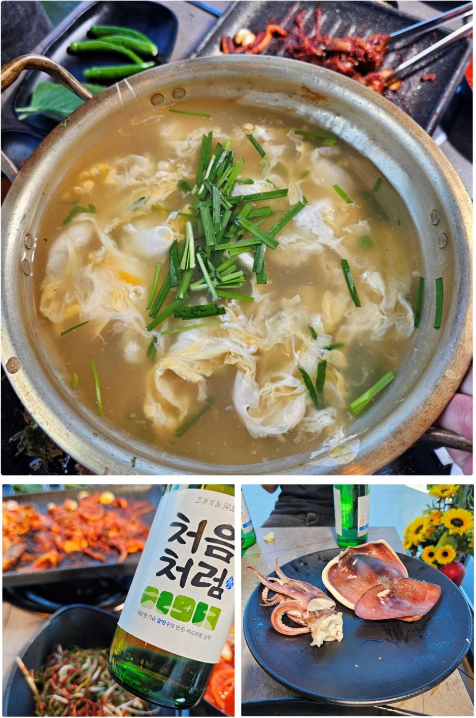 대패오삼불고기 이미지