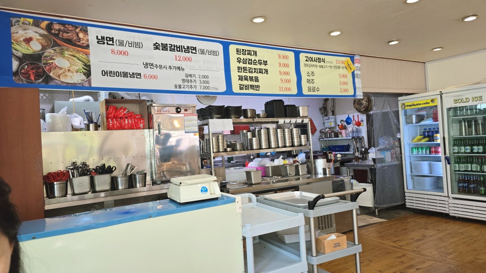 고여사갈비 이미지