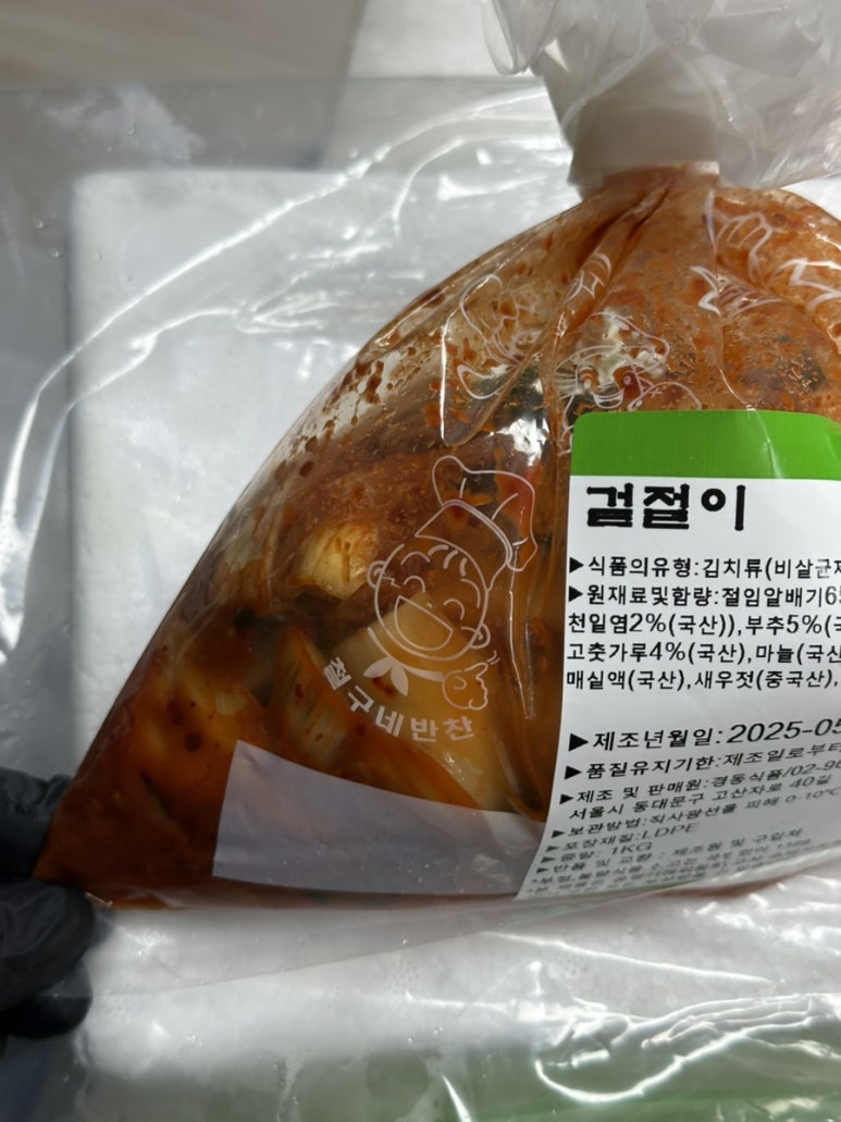 철구통 이미지