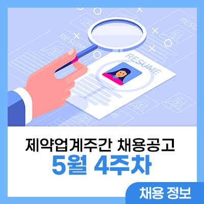 건일제약(주) 이미지