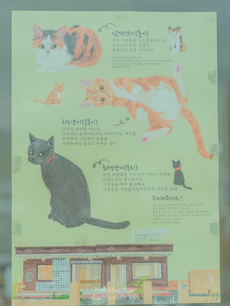 자란들 이미지