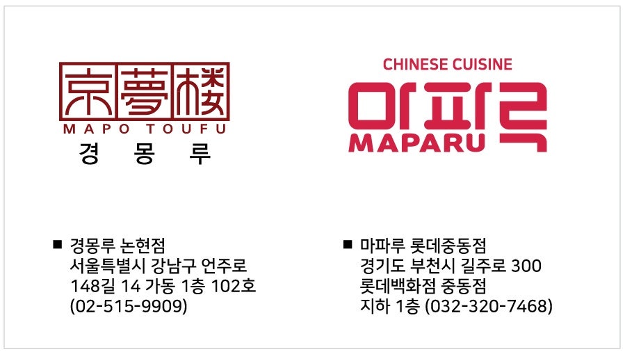 마파루 이미지