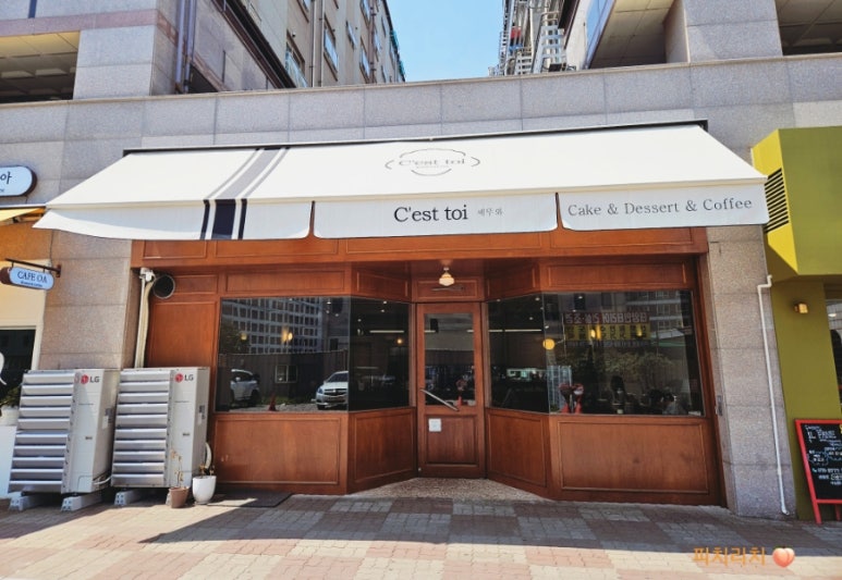 고촌농업협동조합 이미지