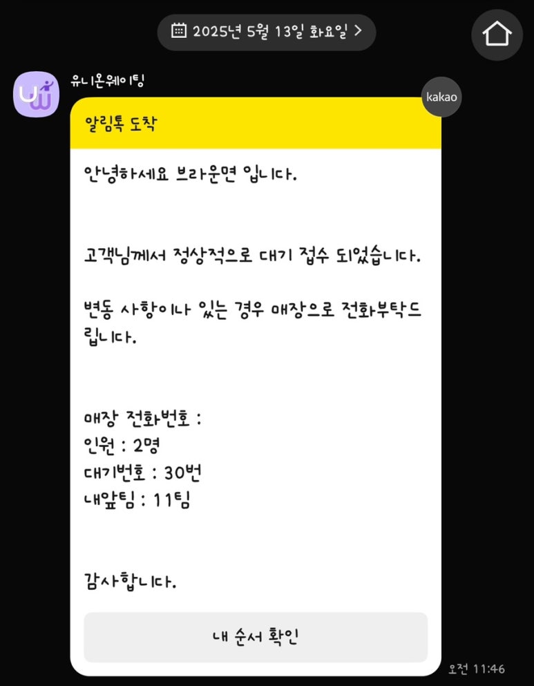 브라운면 이미지
