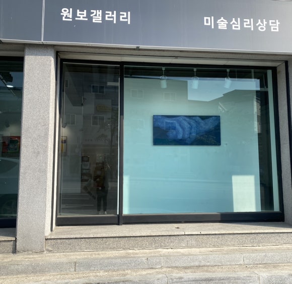 원보갤러리 이미지