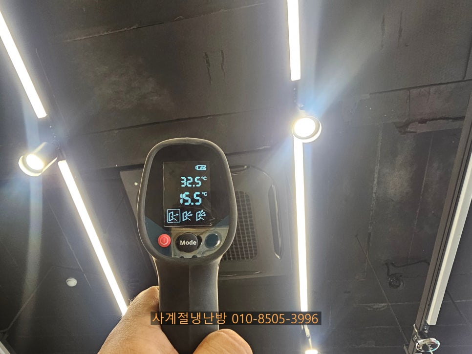 사계절청소관리 이미지