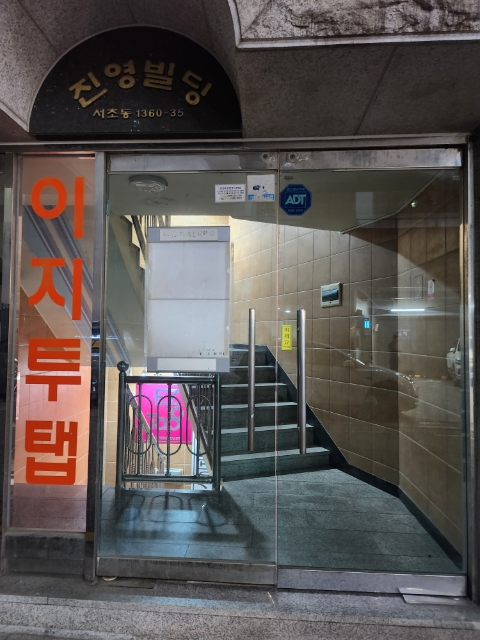 늘봄왕족발 이미지