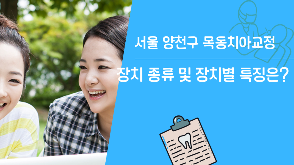 서울유펜치과의원 이미지