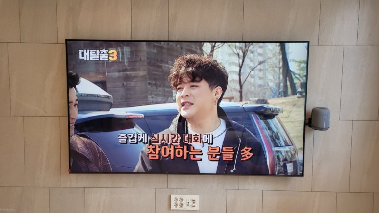 든든TV홈서비스 이미지