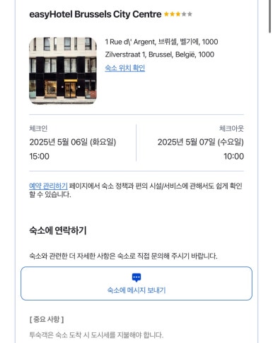 이지호텔 이미지