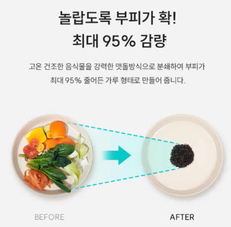 화이트웨일 이미지