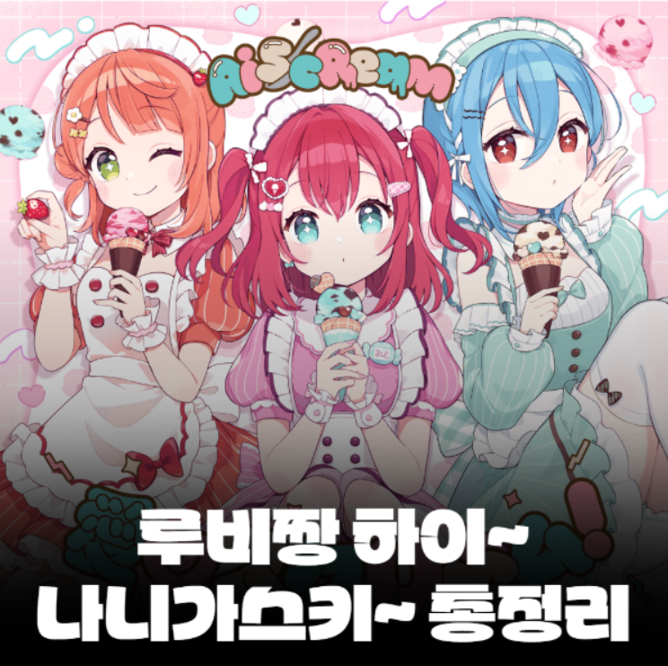 루비노래방 이미지