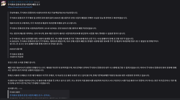 주식회사 뮤즐리 이미지